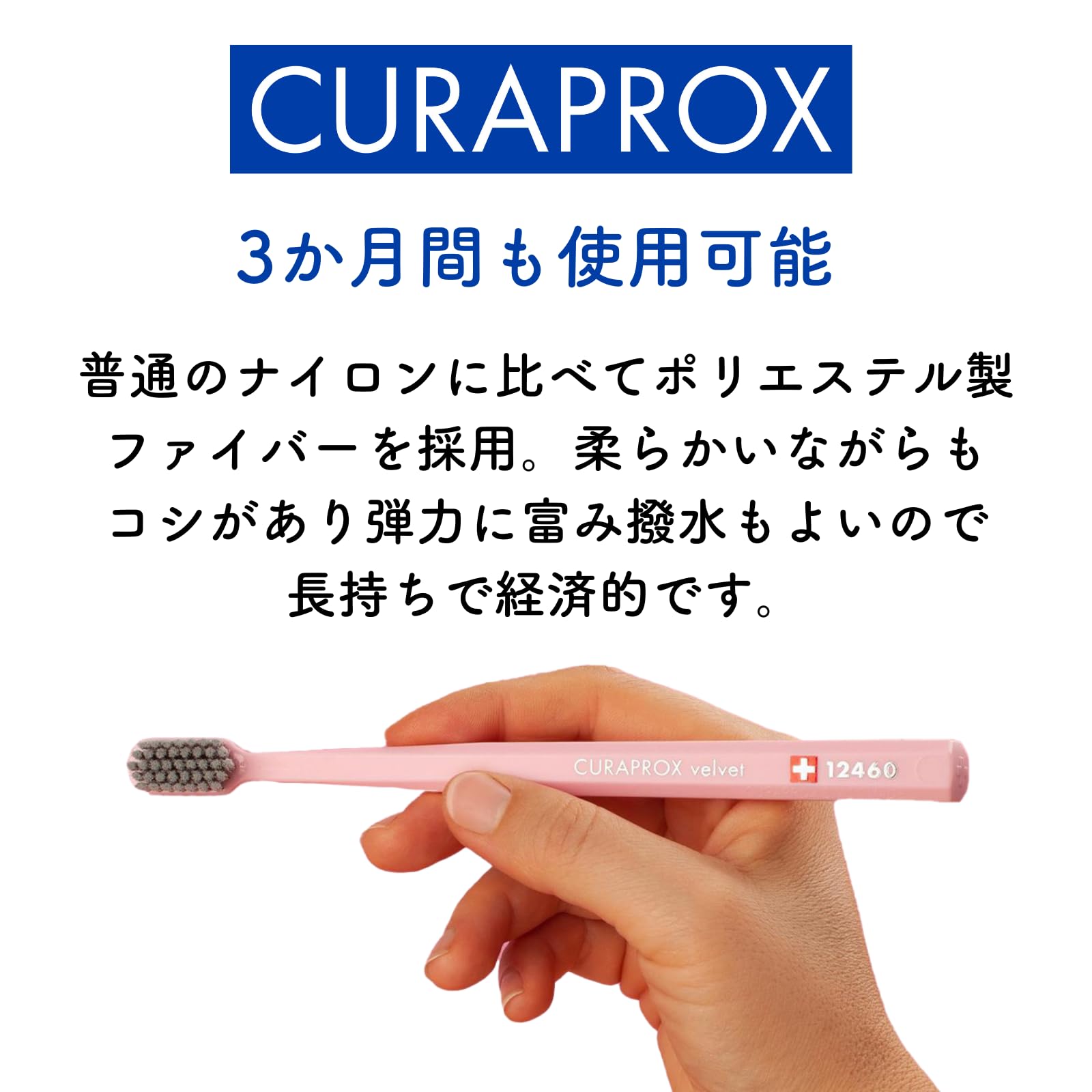 Amazon.co.jp: クラプロックス（CURAPROX）歯ブラシ CS12460