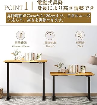 MAIDESITE❤︎昇降式デスク❤︎140×70 Amazon | Maidesite live 電動式昇降デスク スタンディングデスク 140