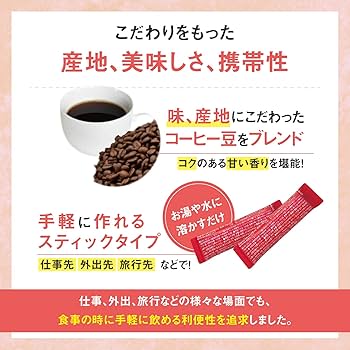 大正製薬 - 3箱計90袋 大正製薬 ファットケア 珈琲 スティックカフェ 機能性表示食品 Amazon | 【機能性表示食品】大正製薬 ファットケアスティック