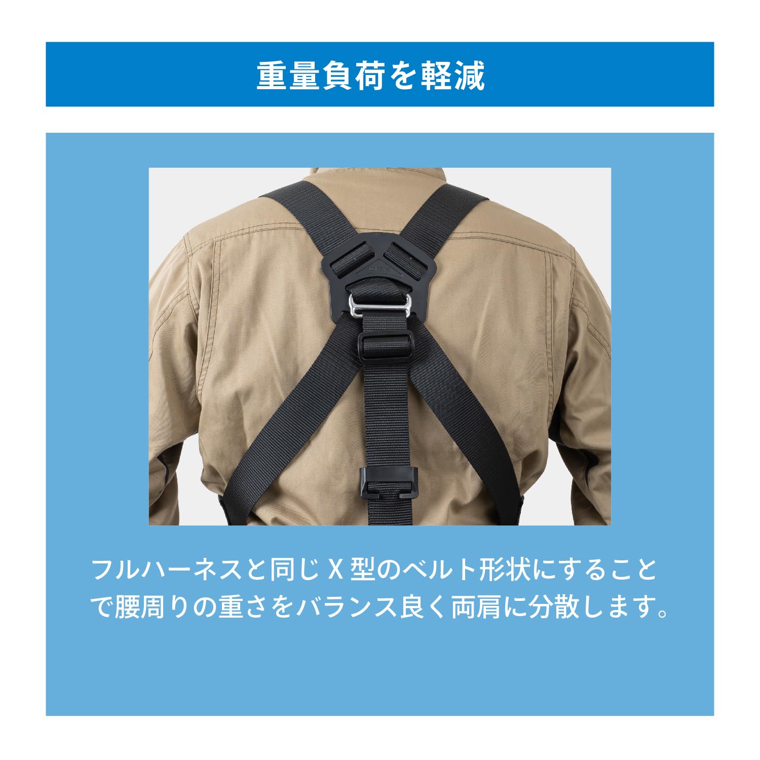 Amazon.co.jp: 藤井電工(Fujii Denko) 胴・作業ベルト用サスペンダー