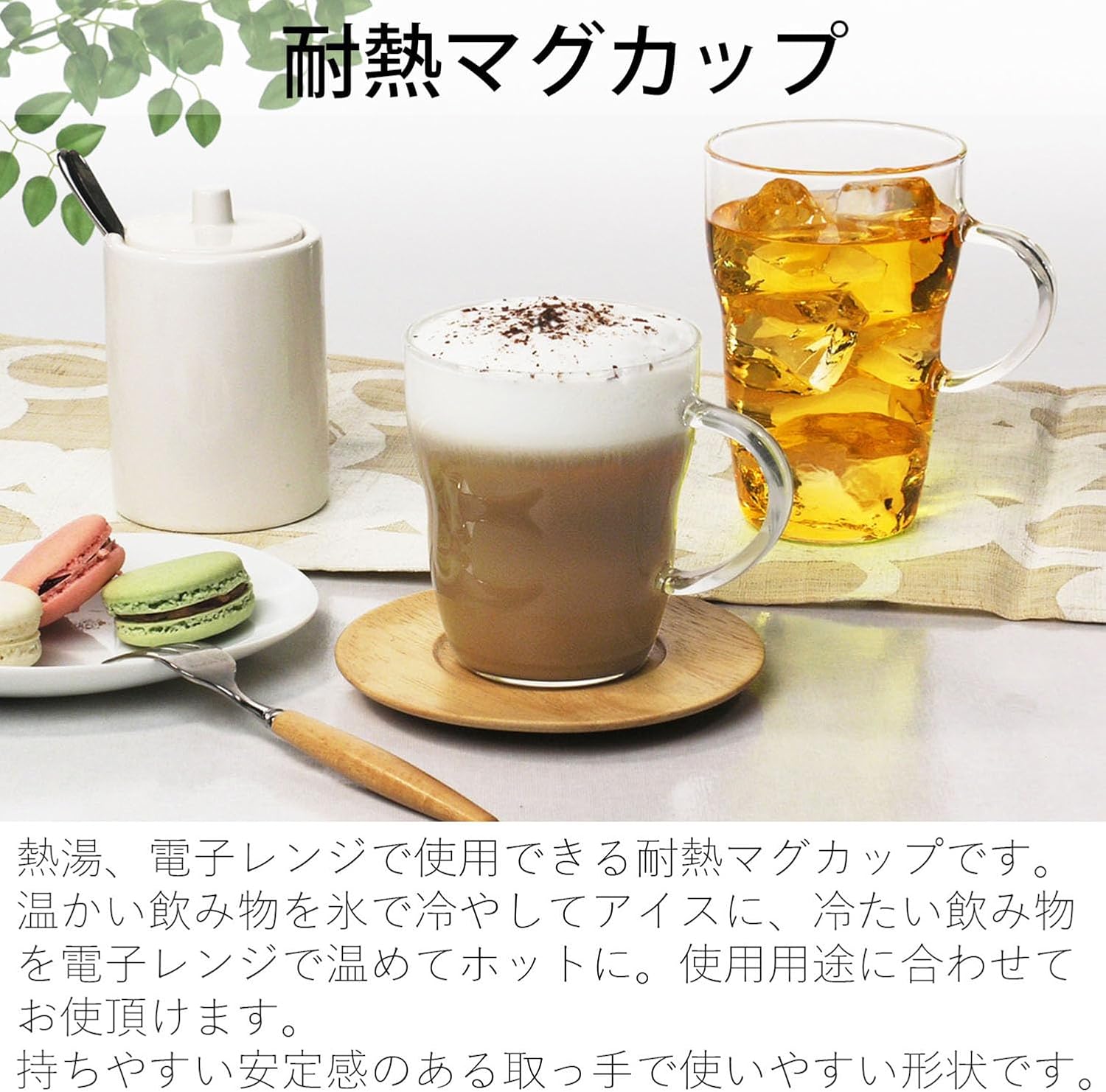 東洋佐々木ガラス Toyo Sasaki Glass TH-401-JAN Heat Resistant Mug, 11.2 fl oz (330 ml), Heat Resistant Mug, Made in Japan, Dishwasher Safe, Pack of 3