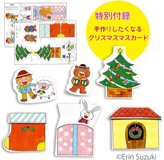 Amazon アイ企画 クリスマスのうたがきこえてくるよ カラーパネルシアター おもちゃ雑貨 おもちゃ