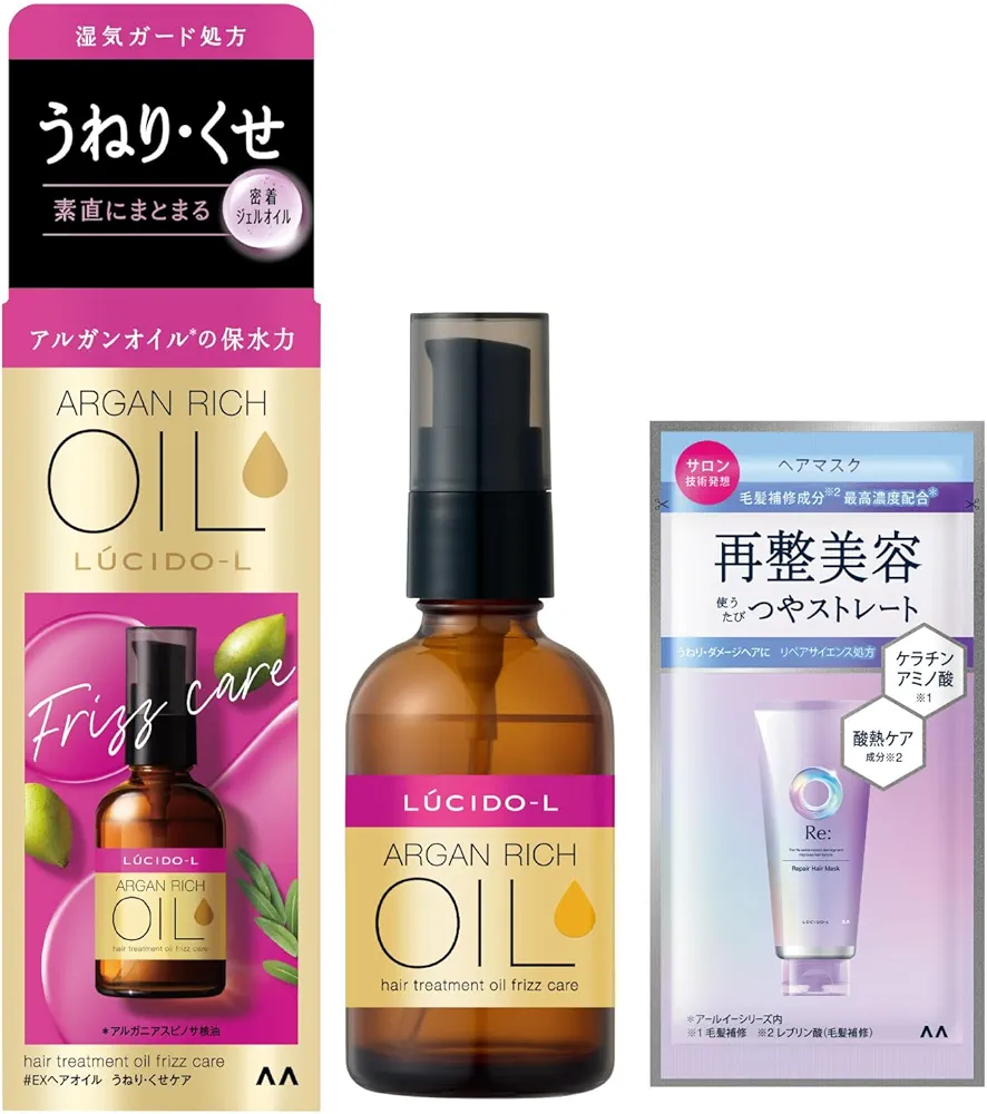 Amazon | LUCIDO(ルシード) オイルトリートメント #EXヘアオイル