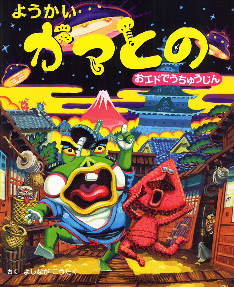 ‚æ‚¤‚©‚¢ƒKƒ}‚Æ‚Ì‚¨ƒGƒh‚Å‚¤‚¿‚ã‚¤‚¶‚ñ