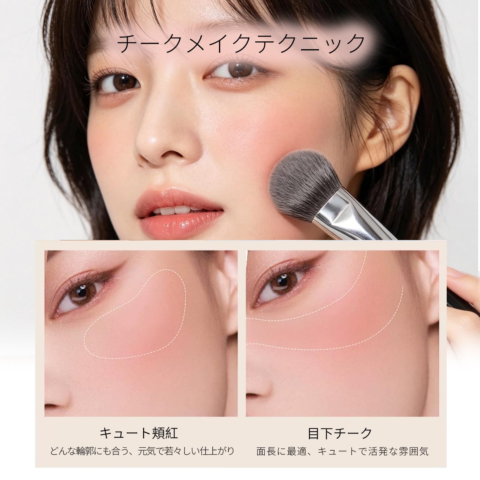 Amazon.co.jp: LASHIDOL 斜めカット チークブラシ メイクブラシ