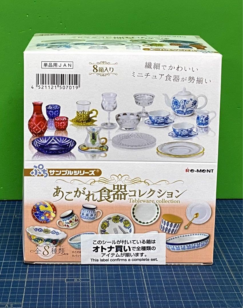 リーメント 食器コレクション バラ売り】 玩具 『ぷちサンプル あこがれ食器コレクション』 RE