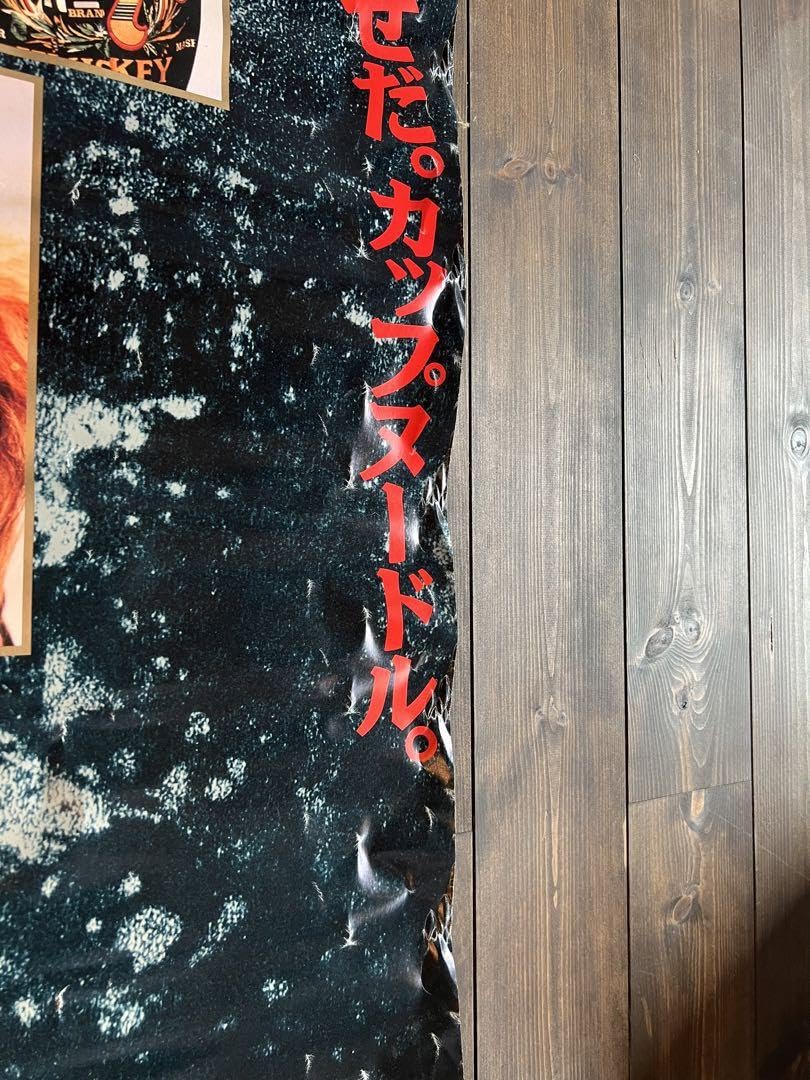 Amazon.co.jp: X Xjapan ツアー告知ポスター : おもちゃ