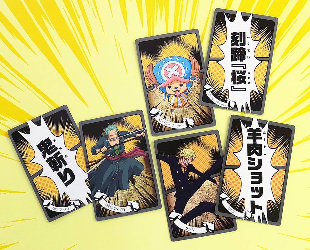 Amazon.co.jp: ワンピース必殺技カルタ : おもちゃ