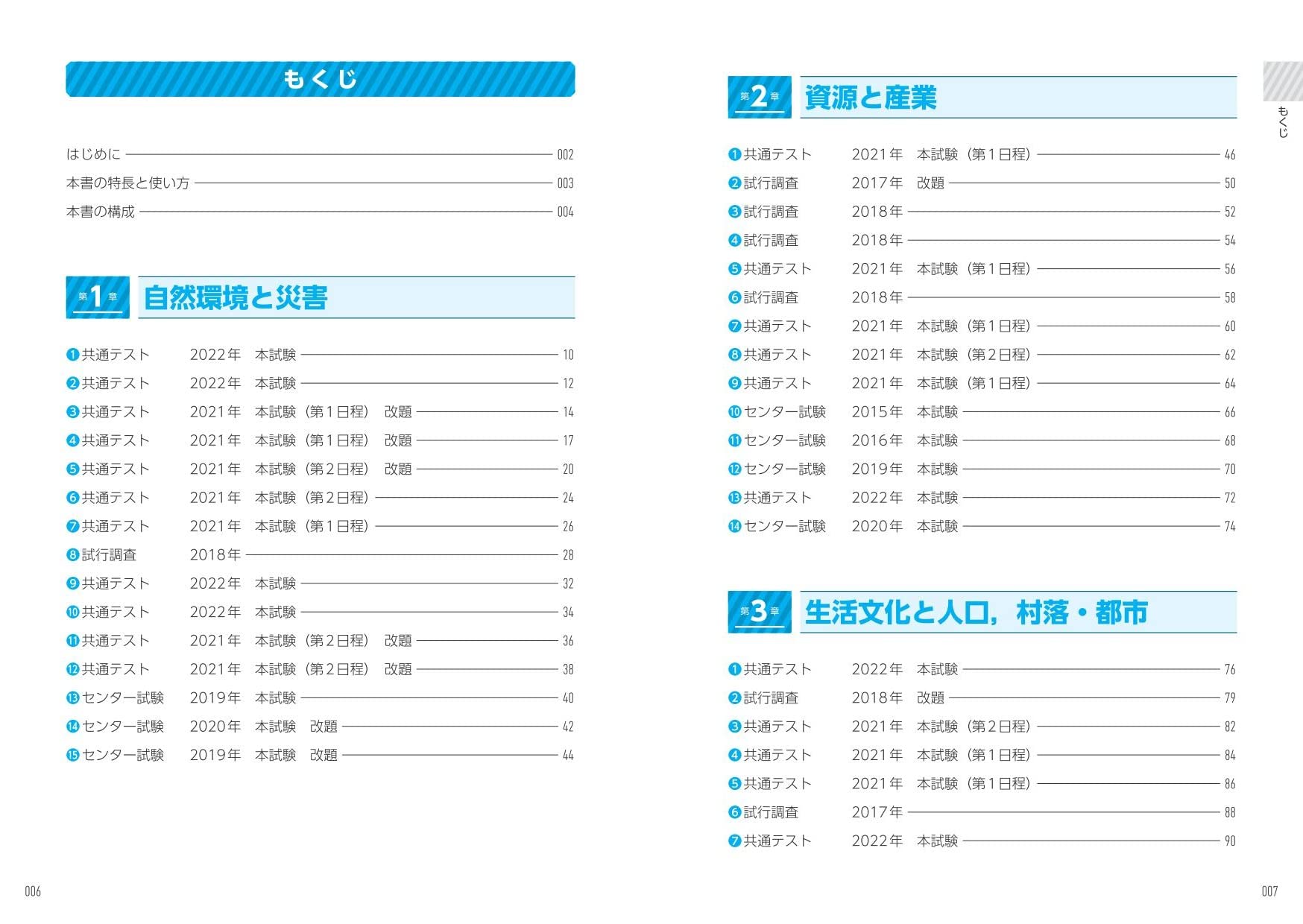 Amazon.co.jp: 宇野 仙: books, biography, latest update