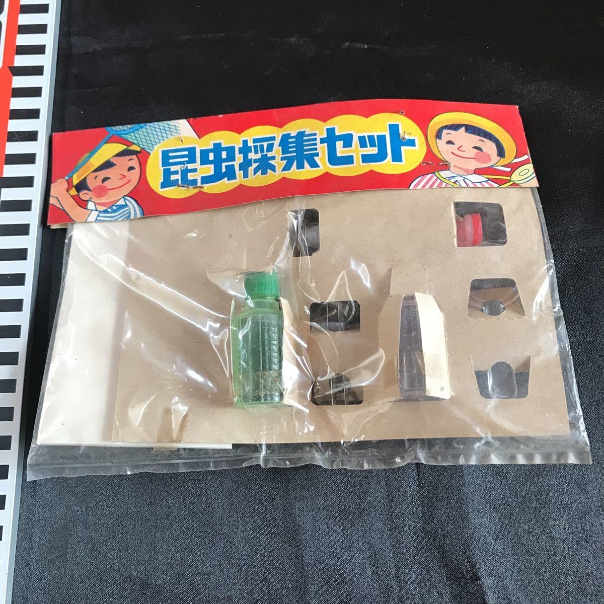 Amazon | 昭和レトロ昆虫採集セット 動作未確認 レトロ雑貨 当時物 駄