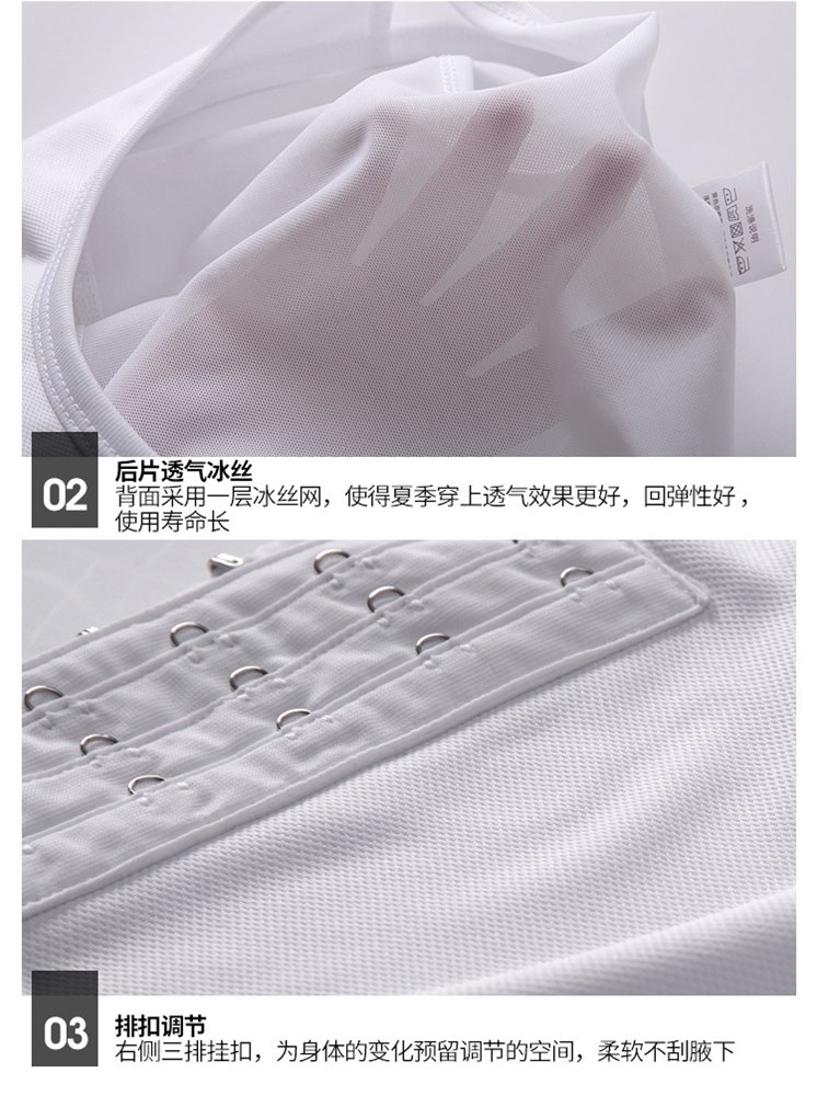 BaronHong Type homosexuel Beau T contrainte de Poitrine Plate Soyeux Transparent en Tissu Non bandé
