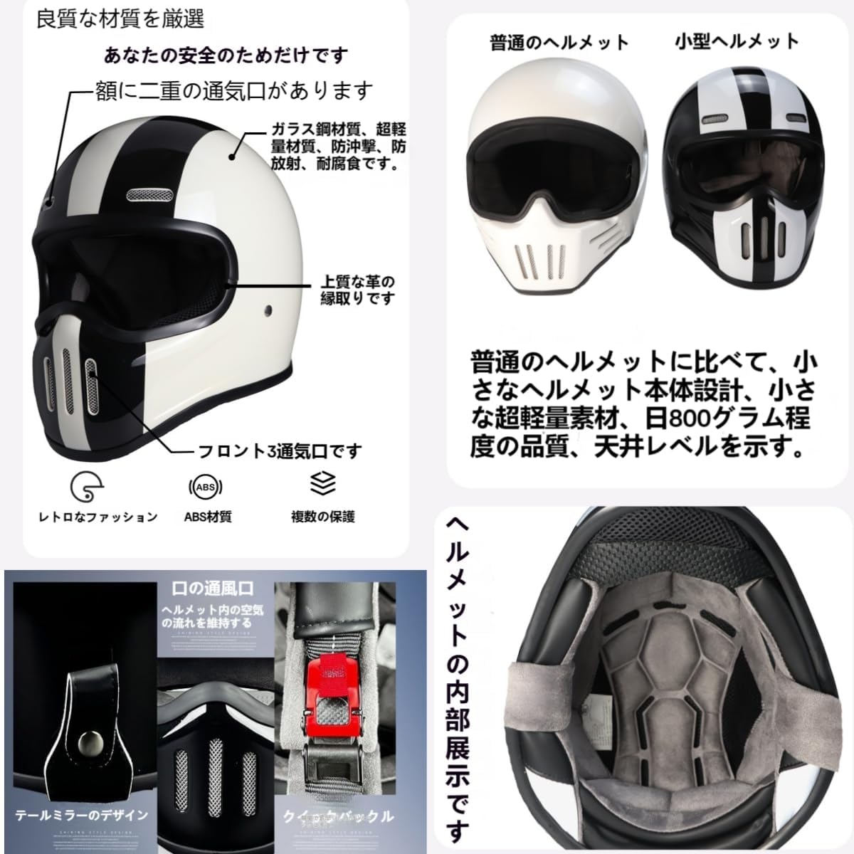 フルフェイスヘルメット ハーレー ヴィンテージ ヘルメット 和風