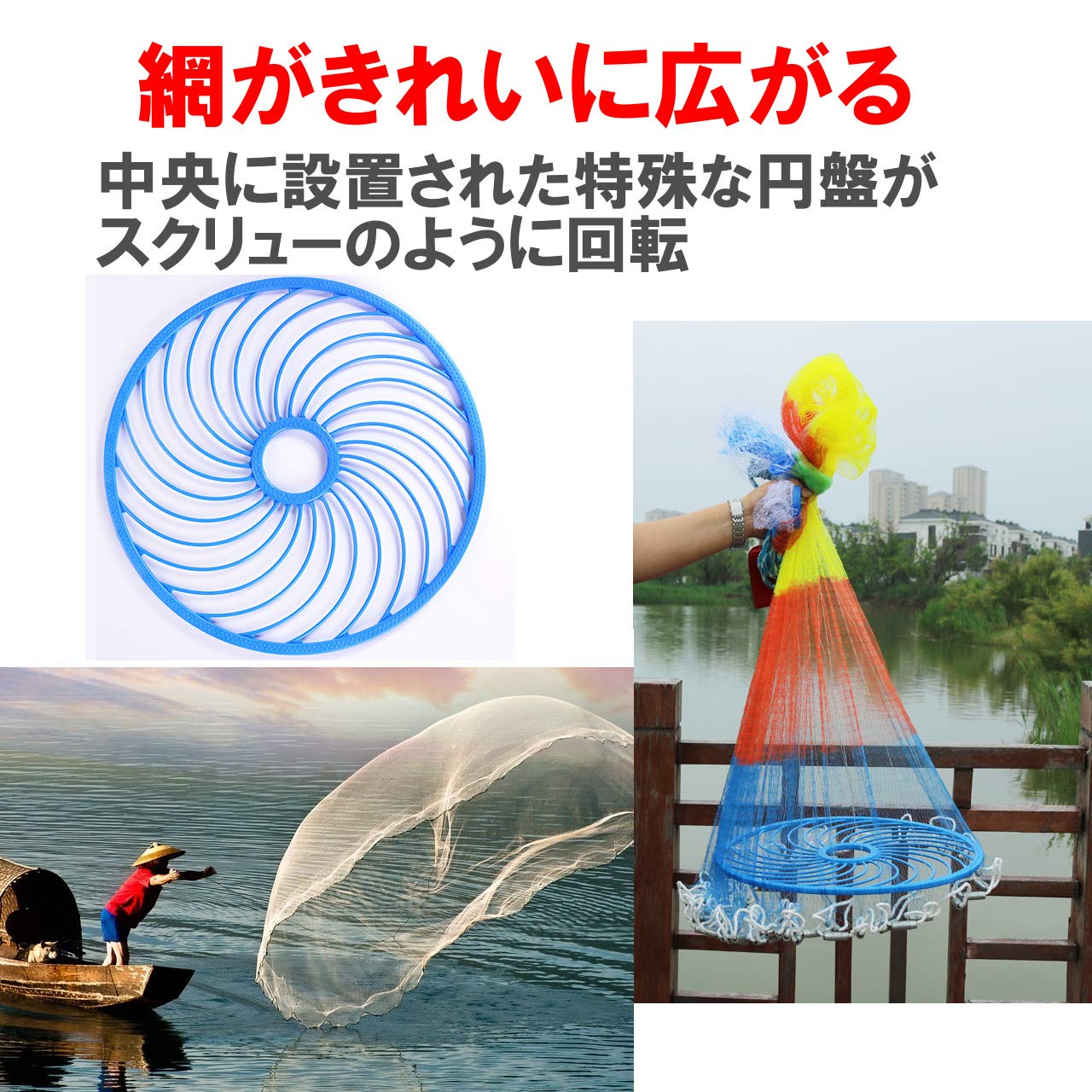 即決9,000円】投網全長約3M 投げ網仕掛け網フィッシングネット 即決9,000円】投網全長約3M 投げ網仕掛け網フィッシングネット