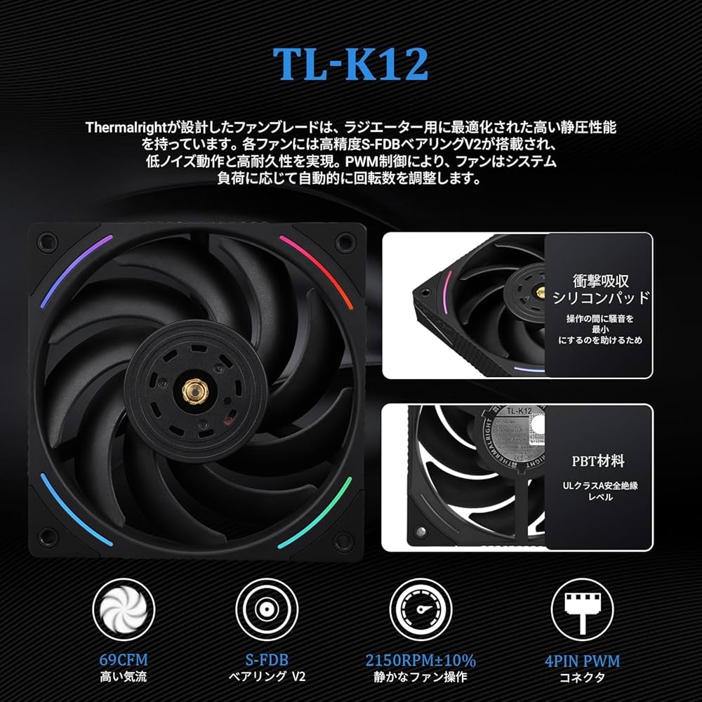 Amazon.co.jp: THERMALRIGHT Mjolnir Vision 360 ARGBブラックCPU AIO