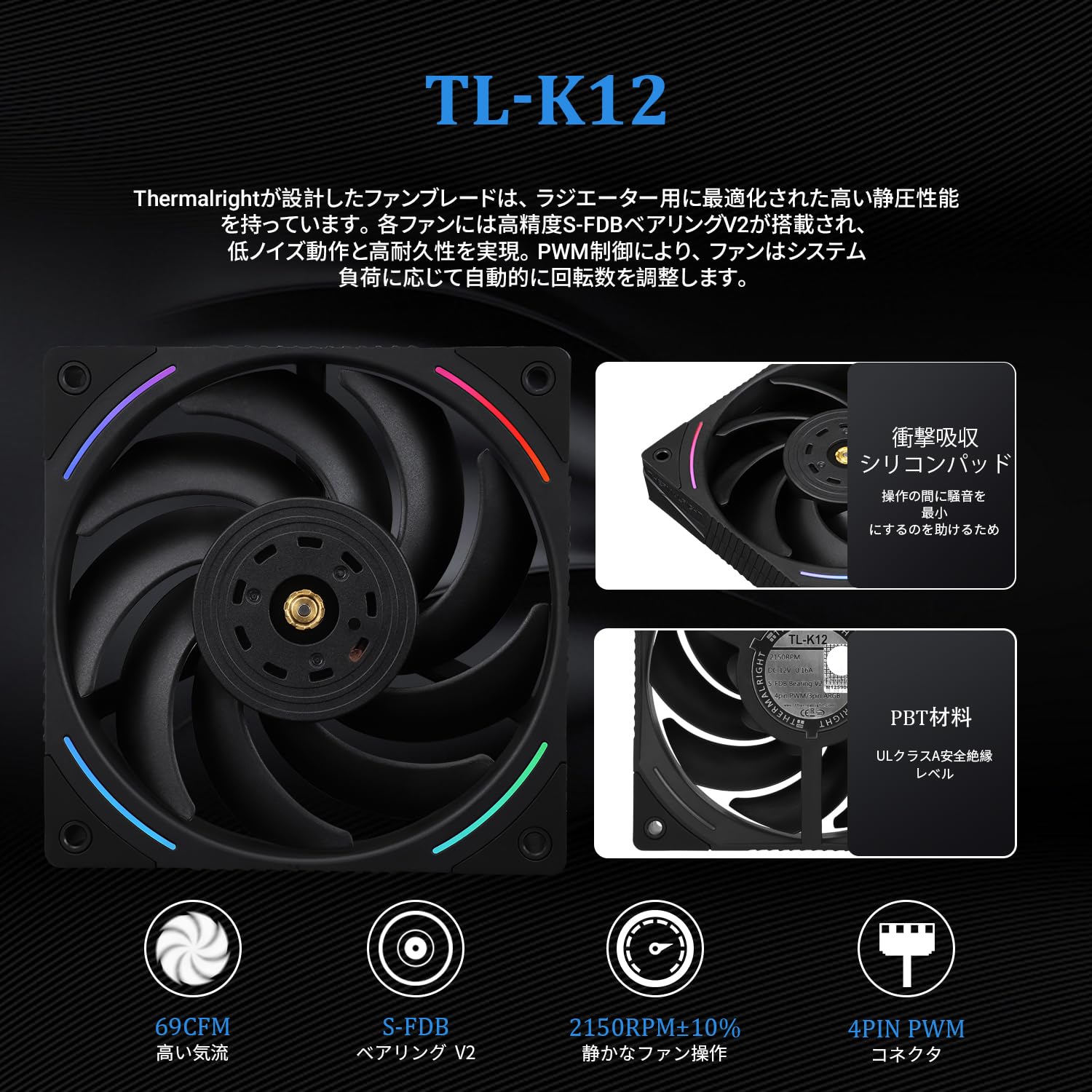 Amazon.co.jp: THERMALRIGHT Mjolnir Vision 360 ARGBブラックCPU AIO