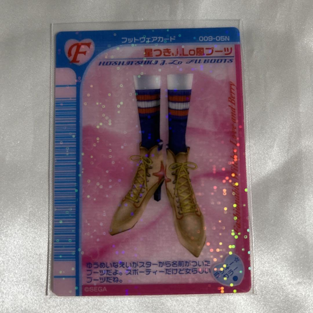 Amazon.co.jp: ラブandベリー クリアカード 2005春夏 星つきJLo風 