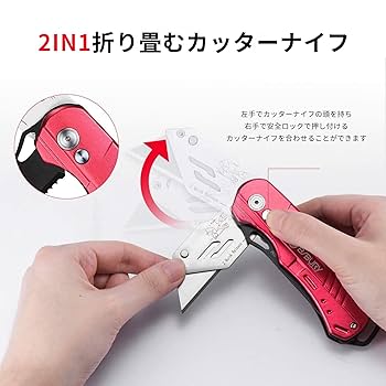 カッターの刃まとめ売り LeatherSanctuary アルミフィックスカッター おまけの替刃付き