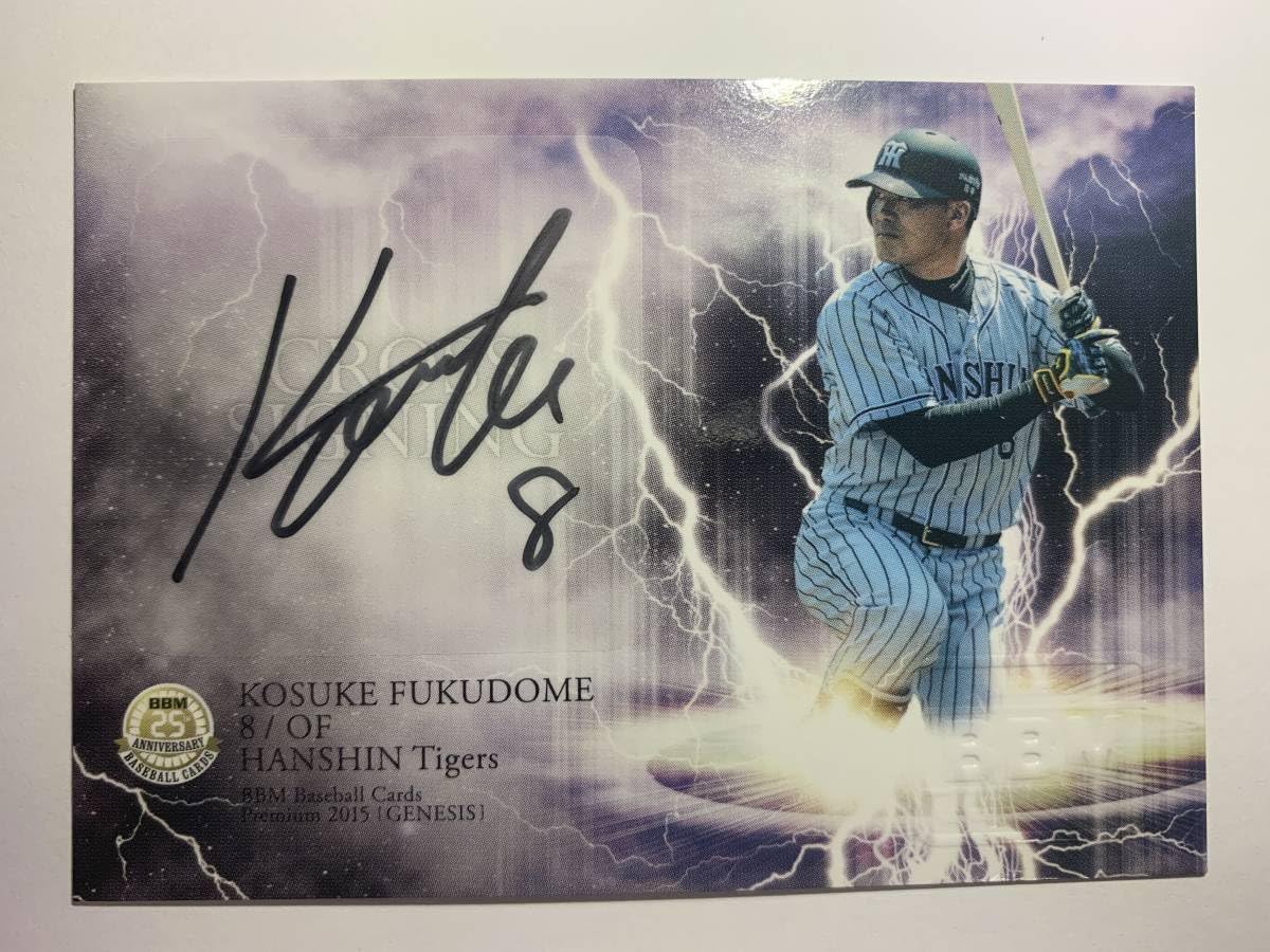 フアン・ソト【Juan Soto】◇2021 topps 👓 bowman ワシントン