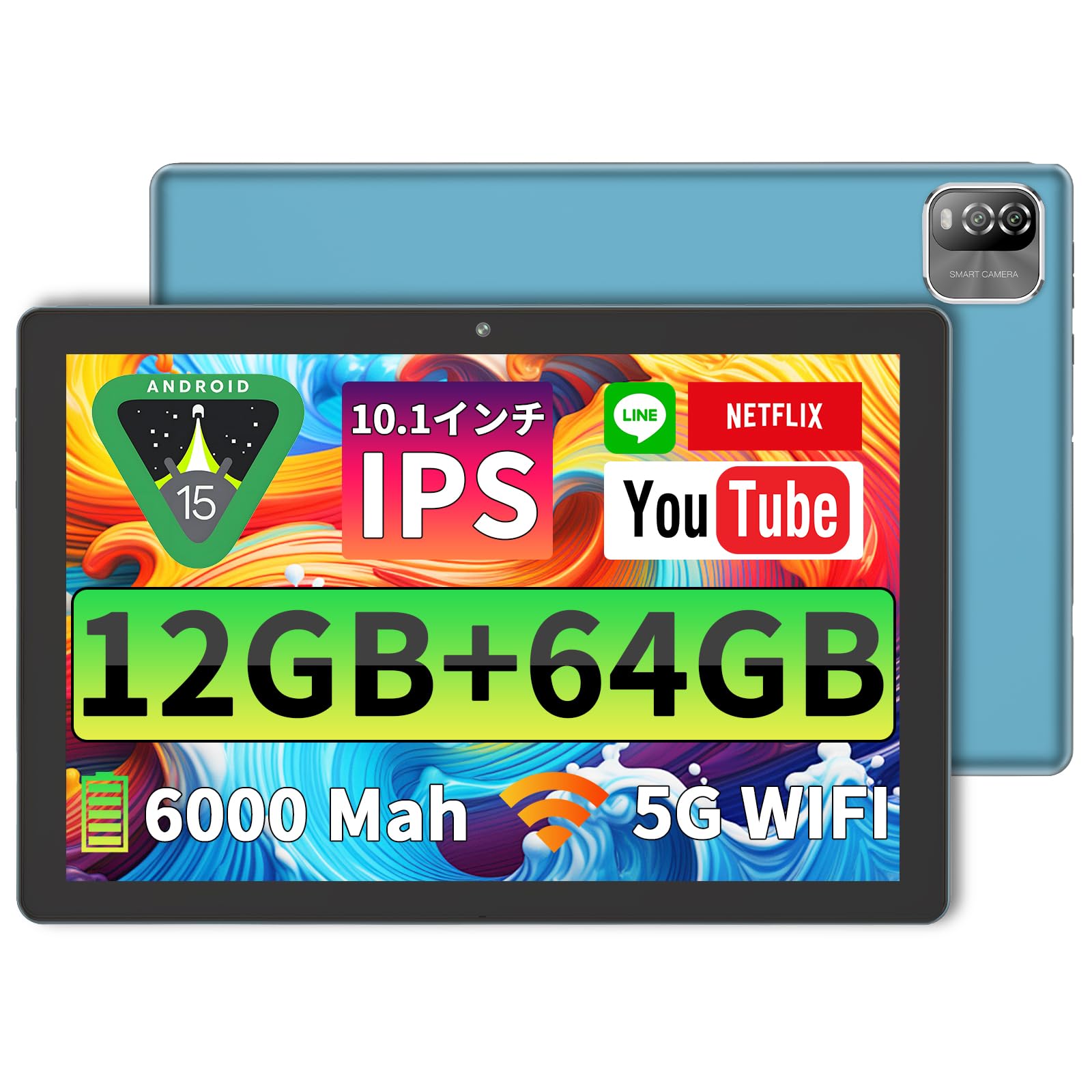 Amazon.co.jp: 10インチ Android 15 タブレット，12GB(3+9拡張) + 64GB