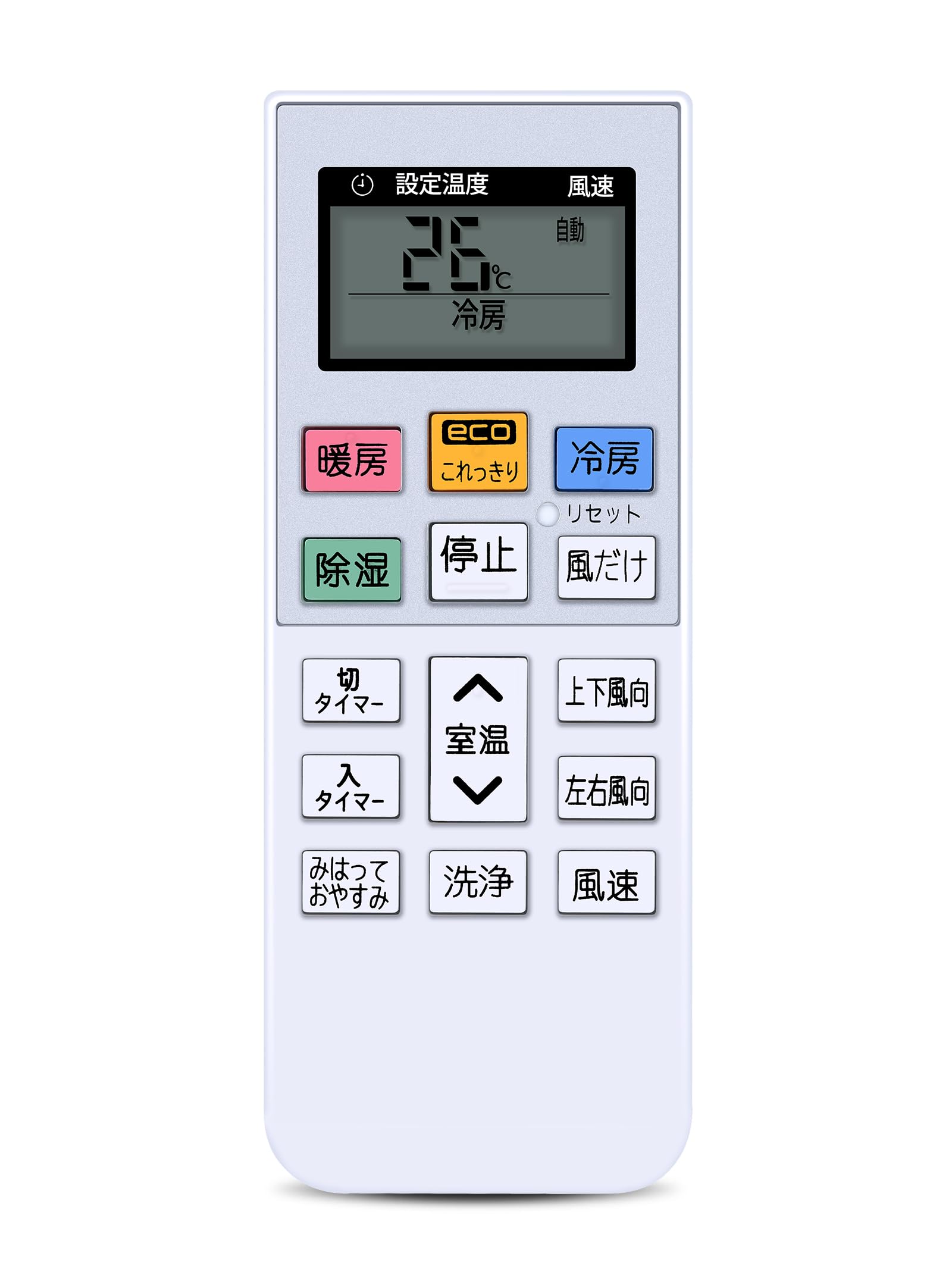 Amazon.co.jp: エアコンリモコン RAR-9J1 for HITACHI 日立エアコン