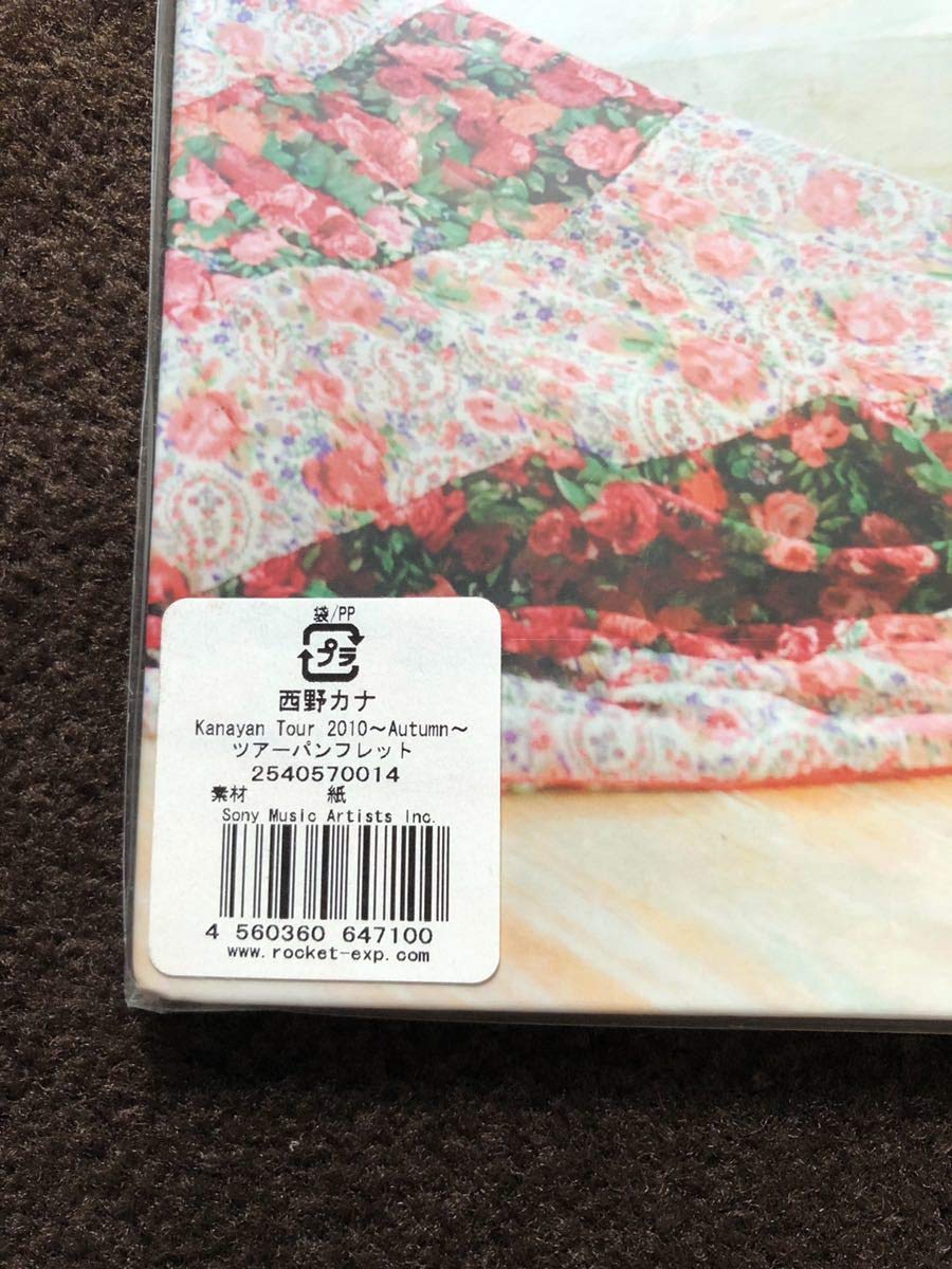 Amazon.co.jp: 正規品 当時物 西野カナ 2010&2011 コンサート