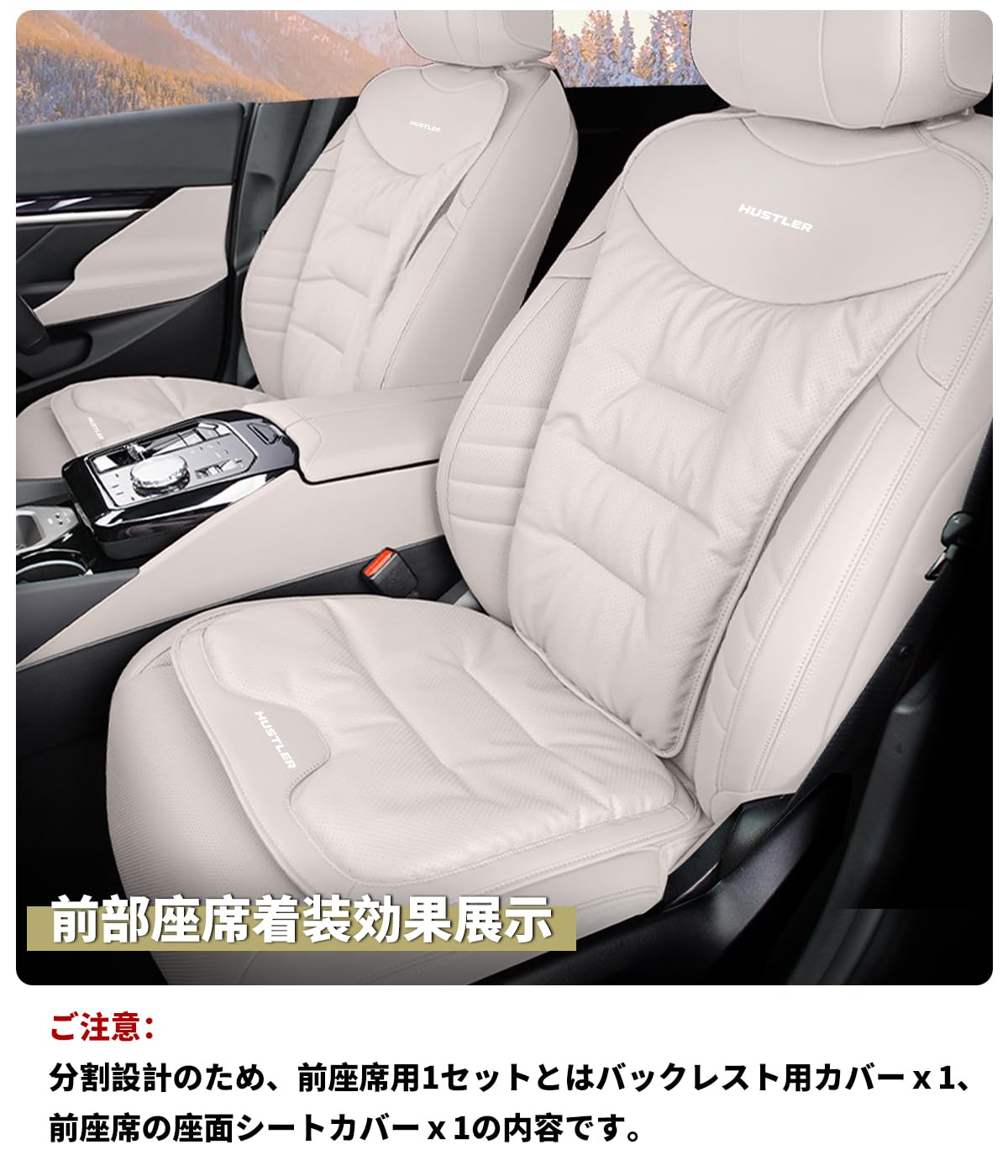 Amazon | ハスラー カーシートカバー 厚型 mR41s mR52s 車用 シート