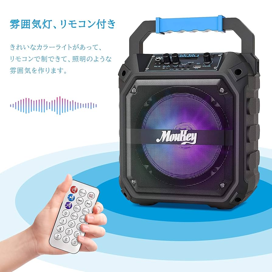 Moukey ポータブル スピーカー Bluetooth Amazon.co.jp: Moukey ポータブル スピーカー Bluetooth