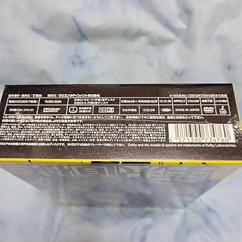 Amazon.co.jp: 半沢直樹DVD-BOX 1期、2期セット : パソコン