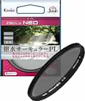 Kenko フィルター 77S PRO1D NEO C-PL Amazon | ケンコー(Kenko) 77mm PLフィルター PRO1D