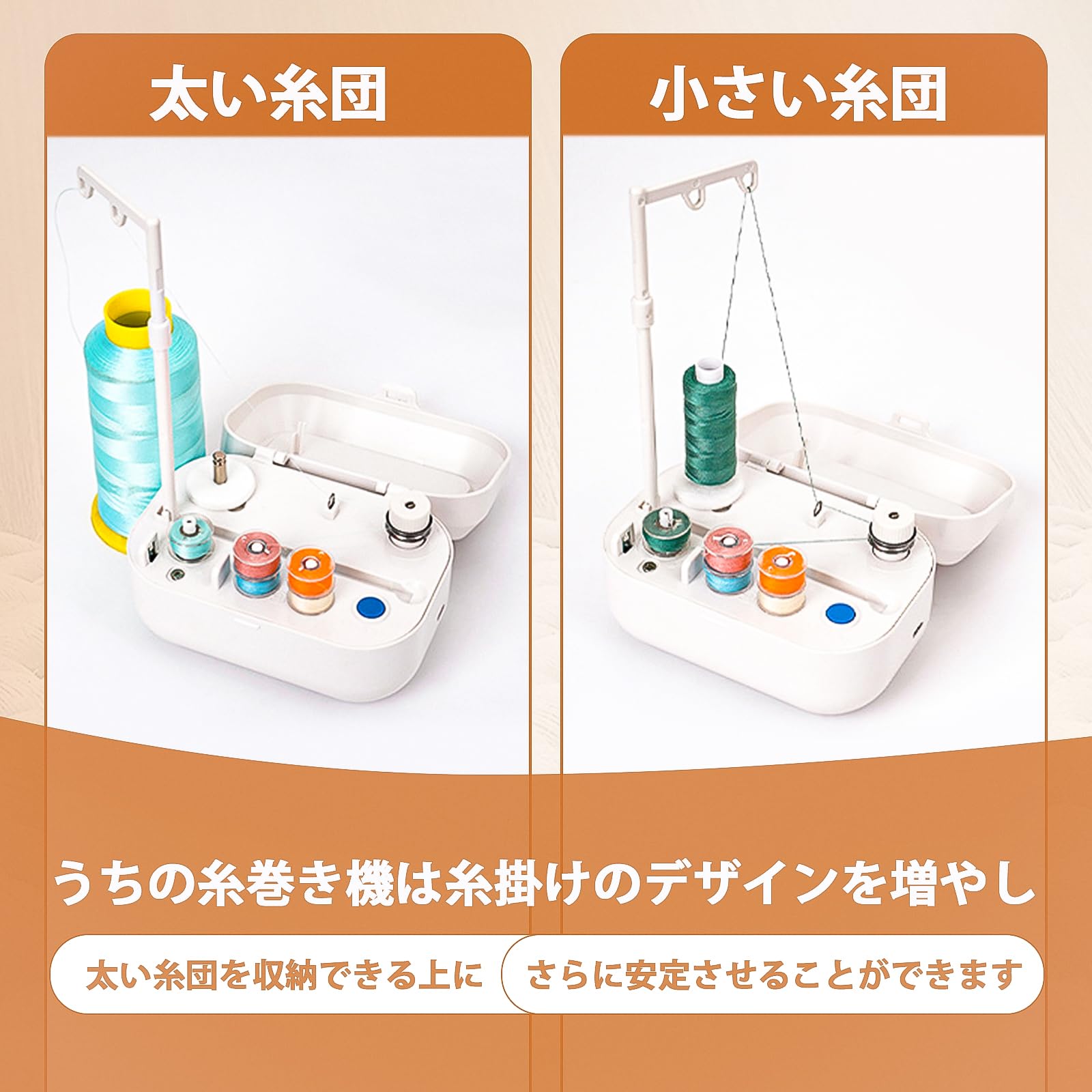 Amazon | Hicello ミシン用自動ボビンワインダー 電動ワインダー