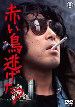 赤い矢　DVD Amazon.co.jp: 赤い矢 [DVD] : ロッド・スタイガー, サリタ