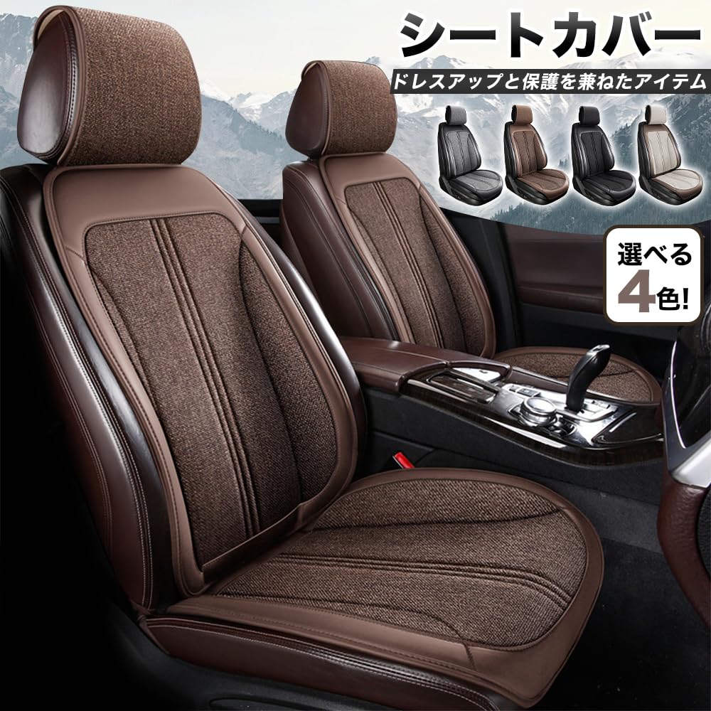 ダイハツ シートカバー 08220-K2642- 黒 ダイハツ シートカバー