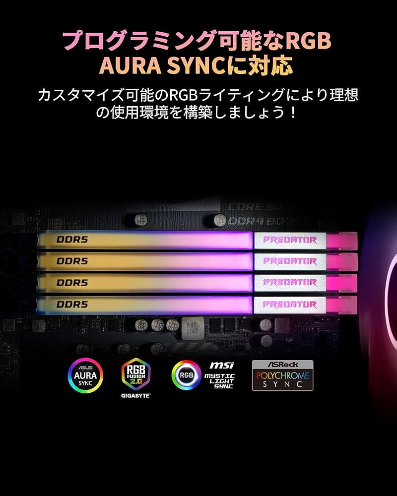 Amazon.co.jp: Acer Predator Vesta Ⅱ DDR5 6000MHz