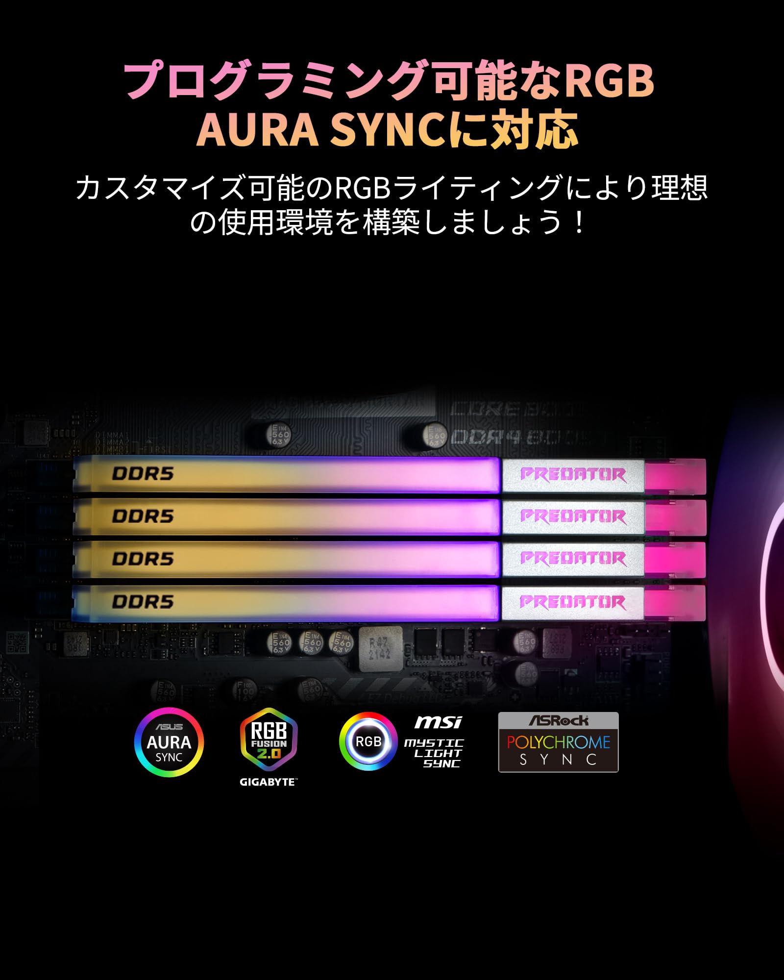 Acer DDR5 6000MHz デスクトップPC用メモリ32GB×2 RGB 71I+K2Ec77L._AC_UF894,