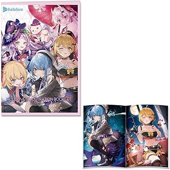 Amazon.co.jp: 一番くじ ホロ *ライブ vol.3 ラストワン賞 ホロライブ Amazon.co.jp: 一番くじ ホロ *ライブ vol.3 ラストワン賞 ホロライブ