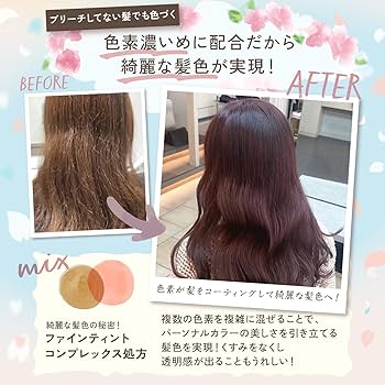 キョウゴク　ピンクブラウンシャンプー イエベ春4本セット Amazon.co.jp: Kyogoku ピンクブラウン カラーシャンプー イエベ