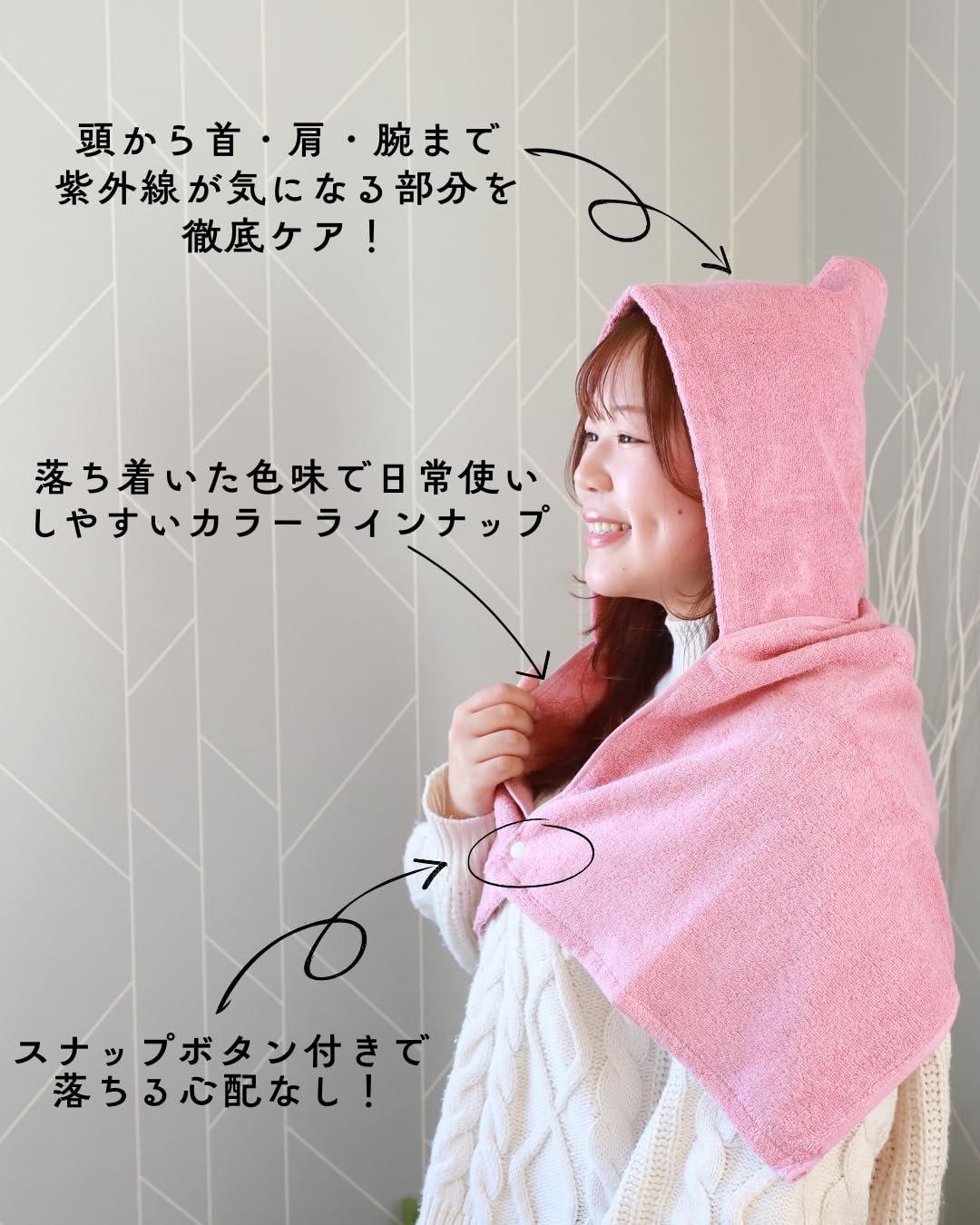 Amazon｜林(Hayashi) フード付ロングフェイスタオル 約34×100cm