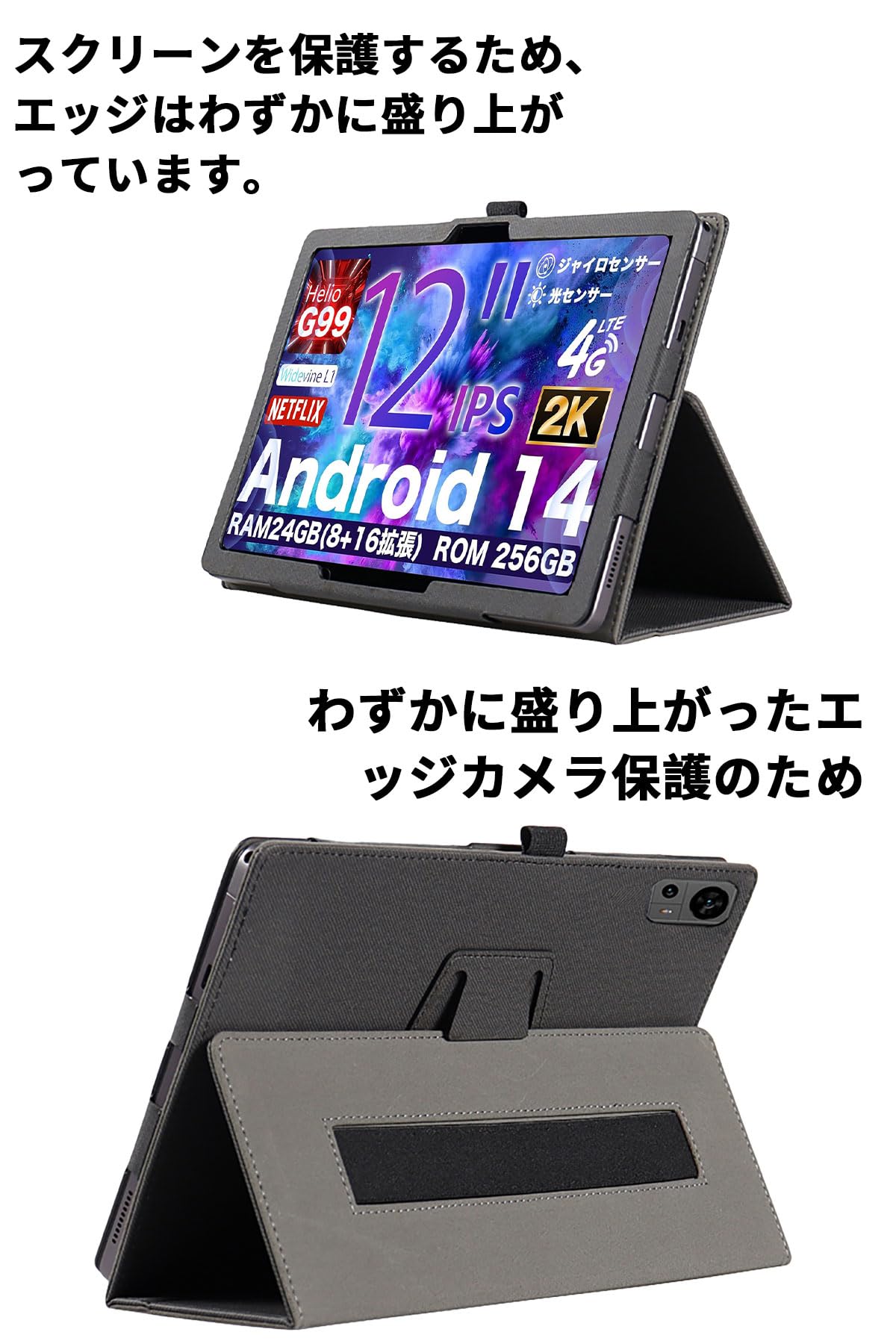 専用ケース付属！✨美品✨最新版12インチタブレット✨ AvidPad♡A90✨ Amazon.co.jp: AvidPad A90 タブレット全面保護ケース 手帳型 ハード