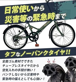 新品　20インチ折りたたみ自転車　AIJYU CYCLE 楽天市場】AIJYUCYCLE 折りたたみ自転車 20インチ シマノ 6段