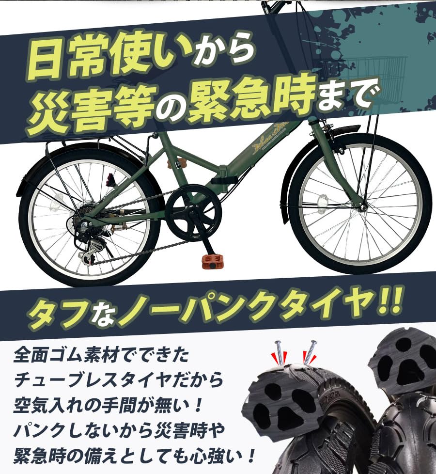 Amazon | AIJYU CYCLE 自転車 折りたたみ自転車 20 インチ ノーパンク