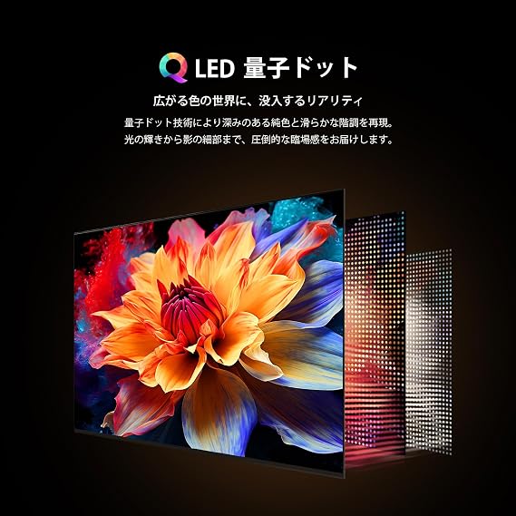 ANTTEQ 32HG3-Q テレビ 32型 量子ドット 2K スマート Wチューナー内蔵 小型 ネット動画 裏録画 目保護 音声検索 クロームキャスト HDR10 Dolby Audio 壁かけ対応