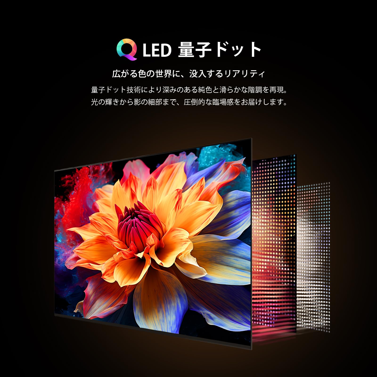 全国送料込❣️ANTTEQ 量子ドット32型Wチューナー内蔵動画アプリ2025年製 Amazon.co.jp: ANTTEQ 32HG3-Q テレビ 32型 量子ドット 2K スマート W