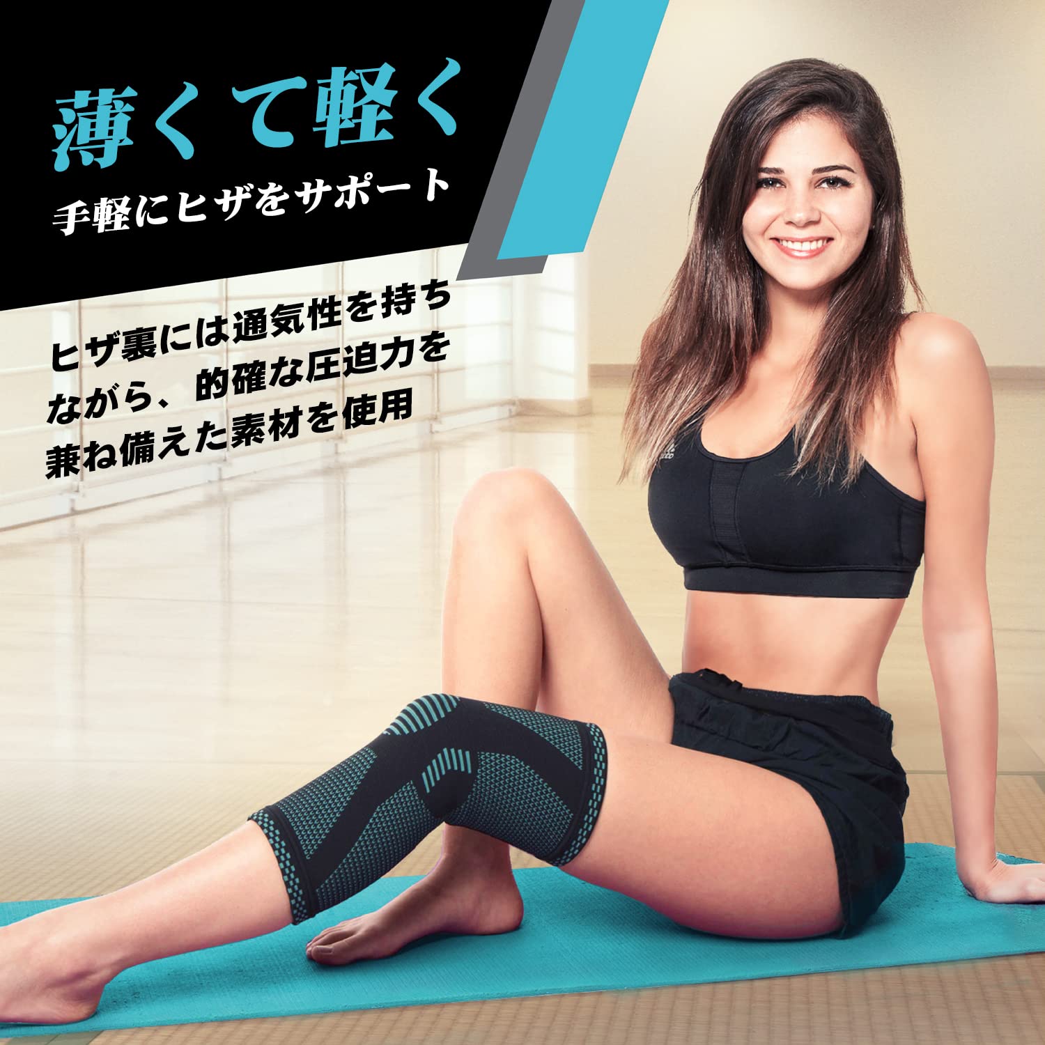 Amazon.co.jp: POWERLIX ひざサポーター kb (ライトグリン, M