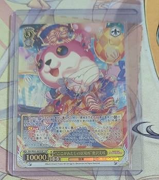 ヴァイス　“ここがあたしの居場所”奥沢美咲　SSP 71PMj0SqcyL._UF350,350_QL80_.jpg