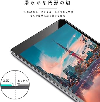 Amazon.co.jp: Holdtech 【2枚入り】iPad9.7ガラスフィルム iPad