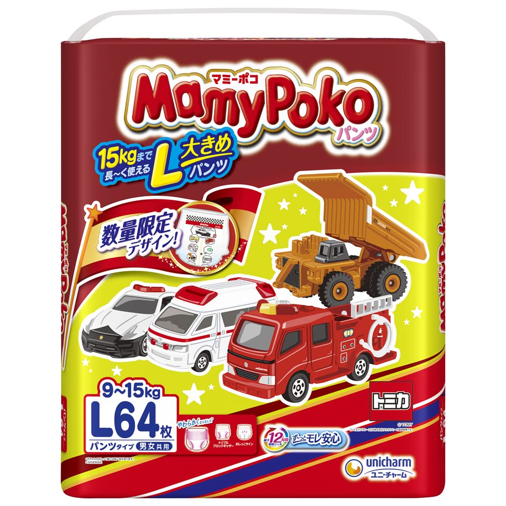 Amazon | 【パンツ Lサイズ】 マミーポコ パンツ オムツ（9～15kg）64 
