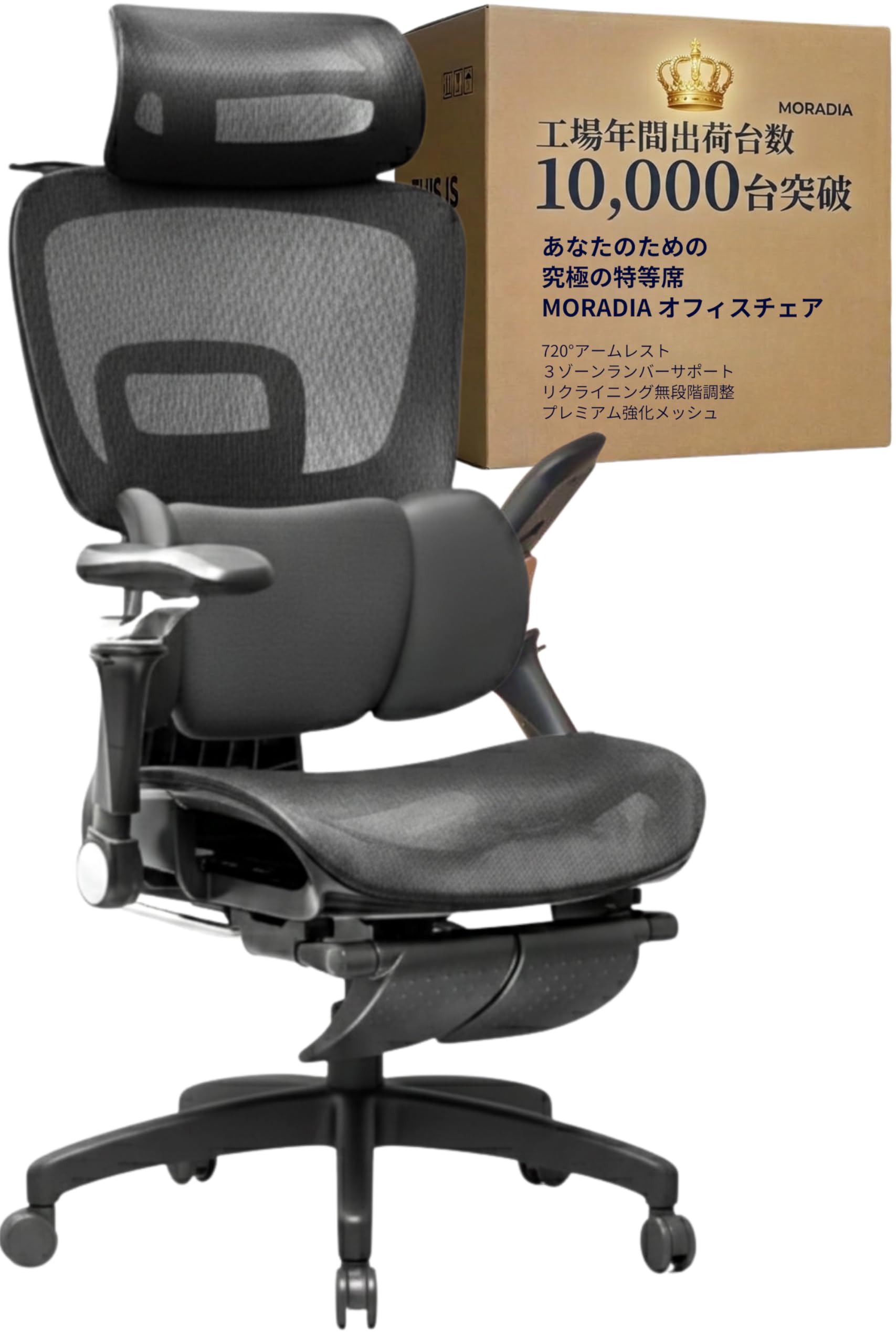 NATURFEN オフィスチェア オフィスチェア メッシュ デスクチェア 独立 
