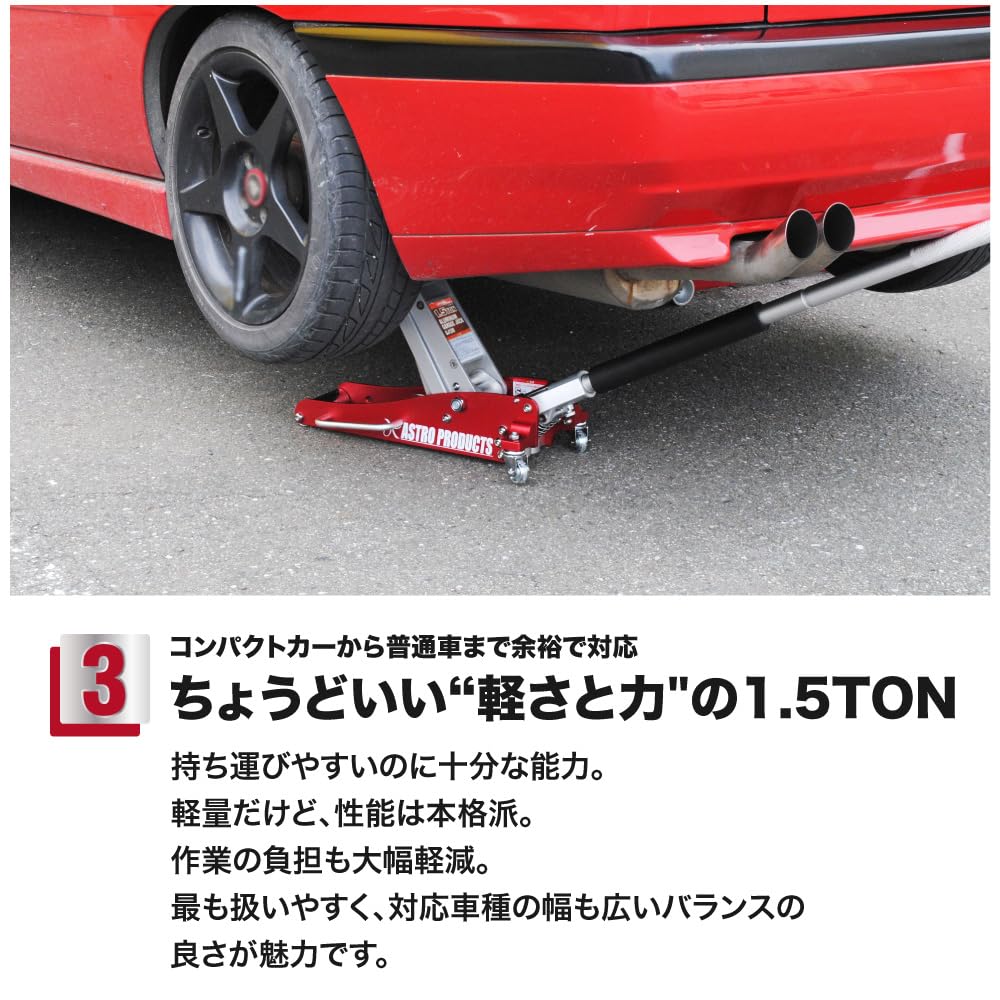 Amazon.co.jp: アストロプロダクツ: ジャッキ、油圧