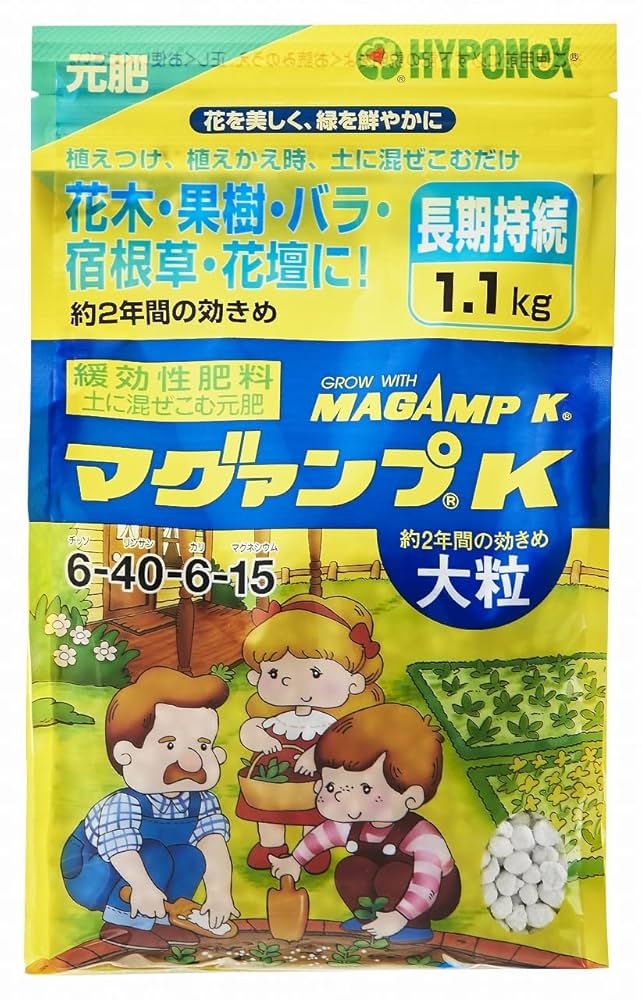 マグァンプK PW公式オンラインストア / 【通常商品】【ハイポネックス