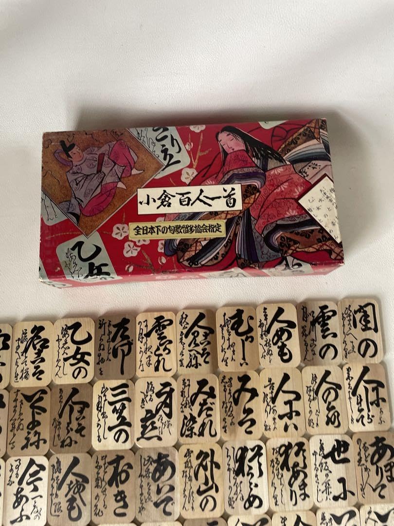 Amazon.co.jp: 室井商店 謹製 小倉百人一首 全日本下の句歌留多協会